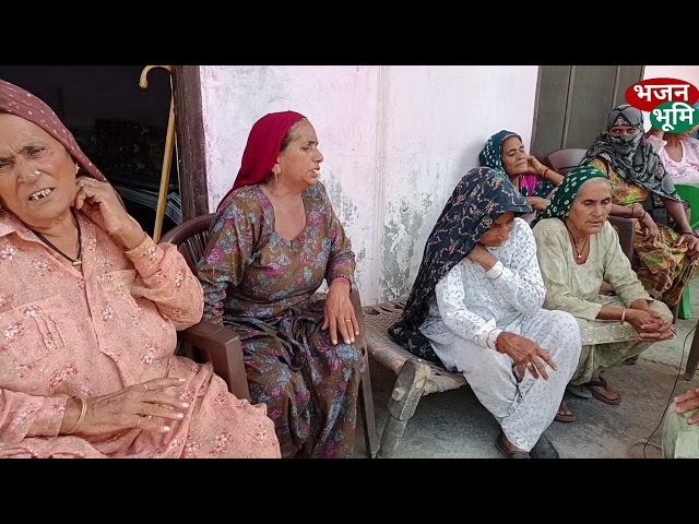 Ladies desi geet, Desi bhajan