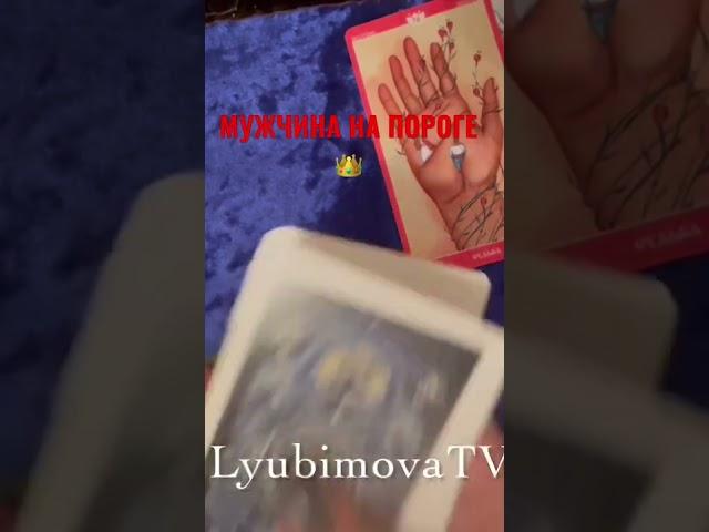 МУЖЧИНА НА ПОРОГЕ Полностью видео смотри здесь  https://www.youtube.com/watch?v=DckcdCge0K8