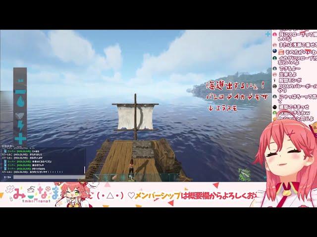 Sakura Miko singing the catchy Ark song but in high bitrate