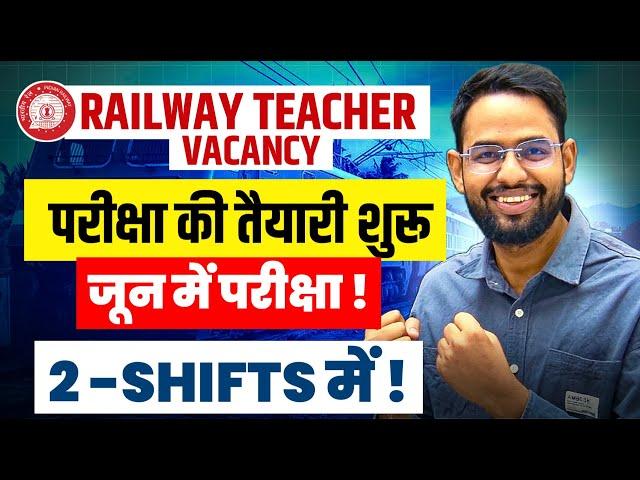 RAILWAY TEACHER EXAM DATE   I Professional Ability marathon class I LOKESH SIR NOTES I