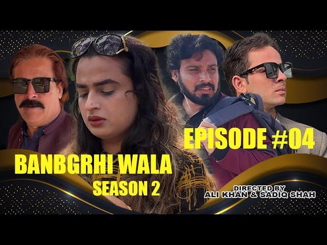 BANGRHEWALA EPISODE 4 || SEASON 2 || A NEW DRAMA SERIES BY GULLKHAN VINES