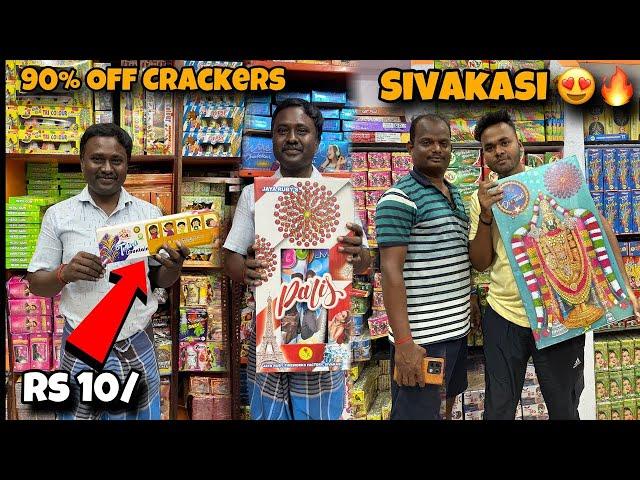 Sivakasi Cheapest Crackers Market - Flat 90% Off | Crackers Factory 2024