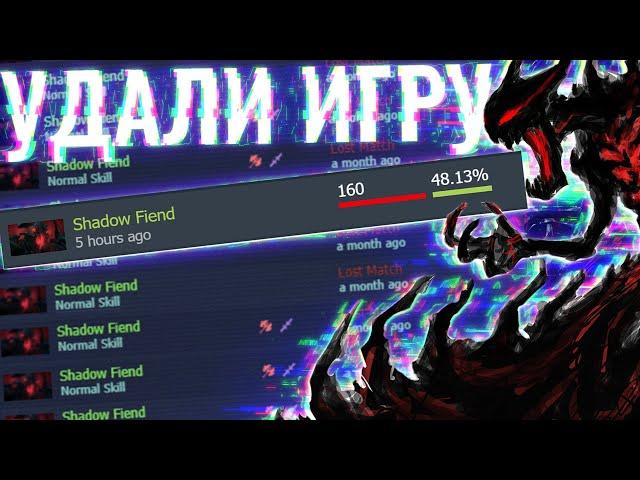 СИГНАТУРКА С 49% ВИНРЕЙТА | НАЙС ИГРАЕШЬ, SHADOW FIEND!