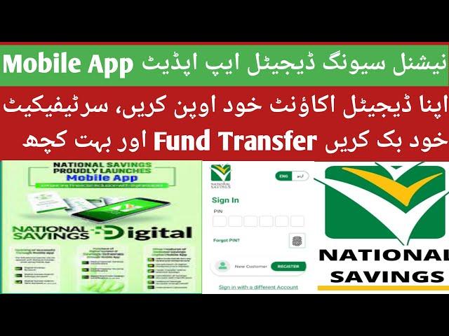 National saving digital app| National saving digital| National saving digital account