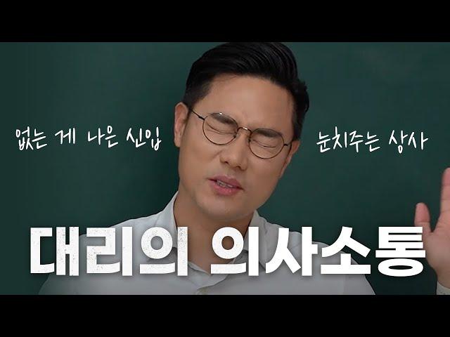 왜 나만 일해?