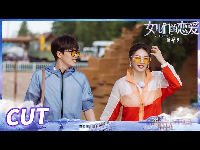 【张雨绮&李柄熹】张雨绮李柄熹一起制作黑暗料理？！在空中浪漫亲吻！《女儿们的恋爱4》Meeting Mr.Right S4 EP6丨MangoTV