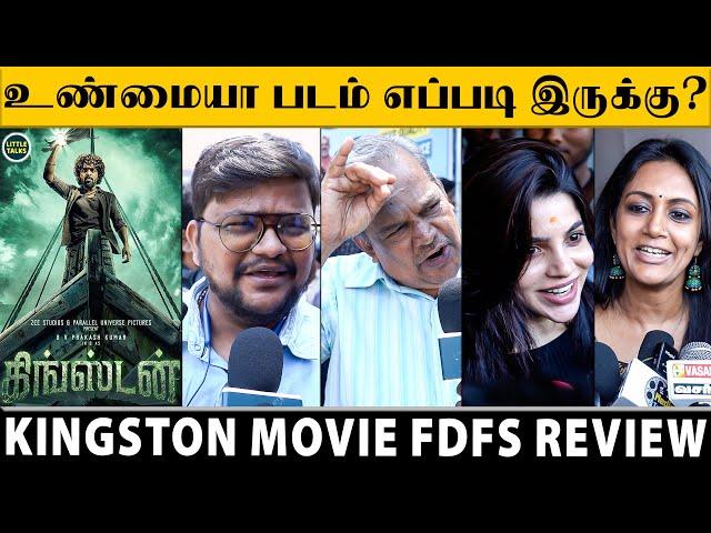 Kingston Movie FDFS Review - "Sea Horror-க்கு Worth-ஆ?"| GV Prakash | Divyabharathi