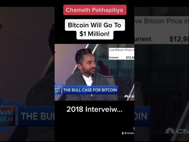 Chamath Palihapitiya: BITCOIN Is Going To $1 Million! #shorts