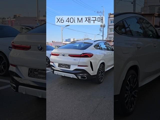 BMW X6 40i MSP 화이트/ 커피시트 재구매 출고 #bmw #x6 #msport #shorts @bmwtacar