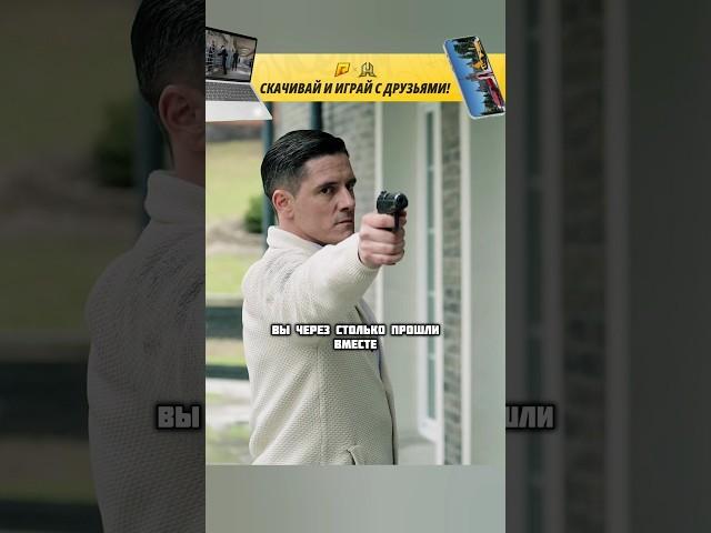 НАВРАЛА РАДИ СПАСЕНИЯ ДРУГА #сериал #криминал #кино #radmirrp #hassleonline #акциязапросмотры