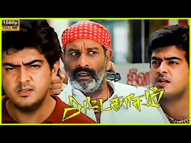 Climax Scene in Attahasam Movie | 2004 | Ajith kumar | Pooja | Cini Clips.