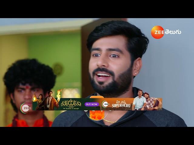 Ammayi Garu | Ep - 644 | Preview | Nov 21 2024 | Zee Telugu