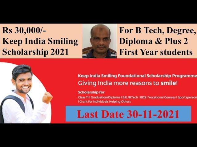 Keep India Smiling Scholarship 2021