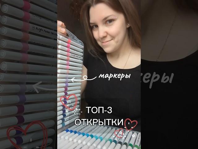 Топ-3 для мамы ️