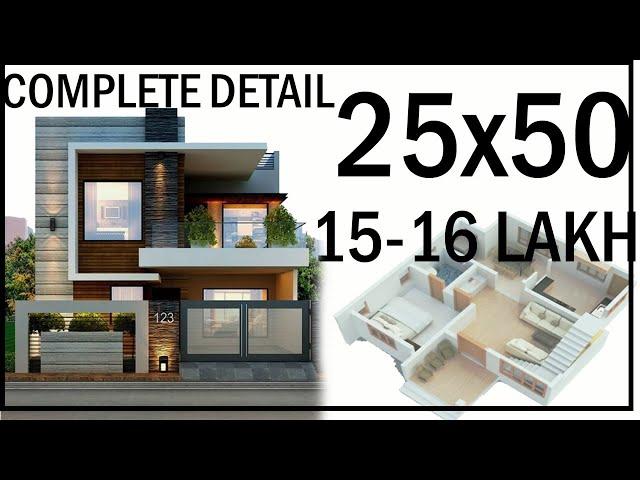 25'-0"x50'-0" House Design | 3D Elevation With Interior | Map With Structure | Gopal Architecture