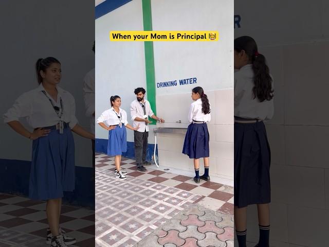 When you are Principal ki beti‍ #shorts #sejalgabashorts #ytshorts #scholllife