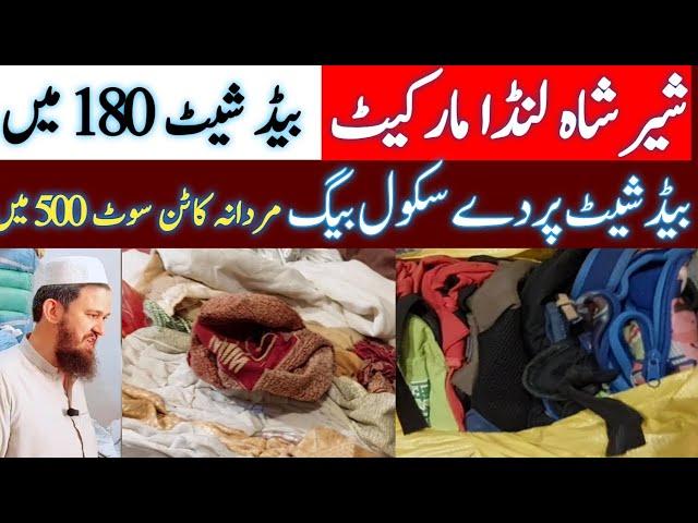 sher shah landa market karachi | pakistan ka sab se sasta bazar | @Discover Market