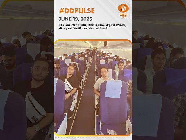 देश-दुनिया की बड़ी खबरें एक जगह सिर्फ DD Pulse पर | DD News