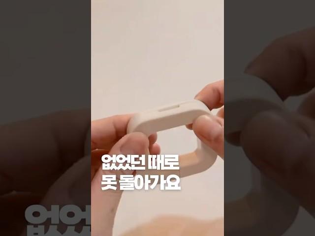 없었던 때로 못 돌아가요. 분실방지 가방걸이추천