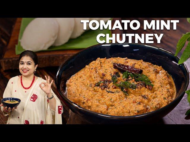 Tomato Mint Chutney | Easy Chutney Recipe | Side dish for Idli Dosa | Tomato Pudina Chutney