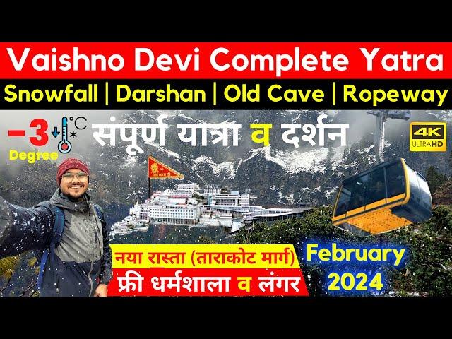 Vaishno Devi Snowfall 2024 Complete Yatra | Tarakote Marg | Darshan | Ropeway | Langar