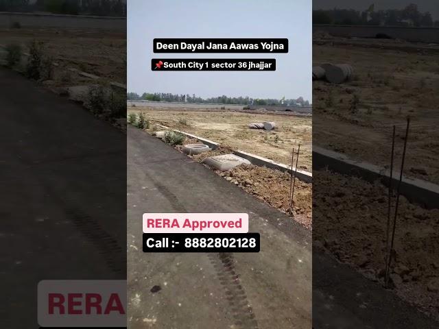 Deen Dayal Jana Aawas Yojna South City 1 sector 36 jhajjar #deendayalupadhyaya #plots