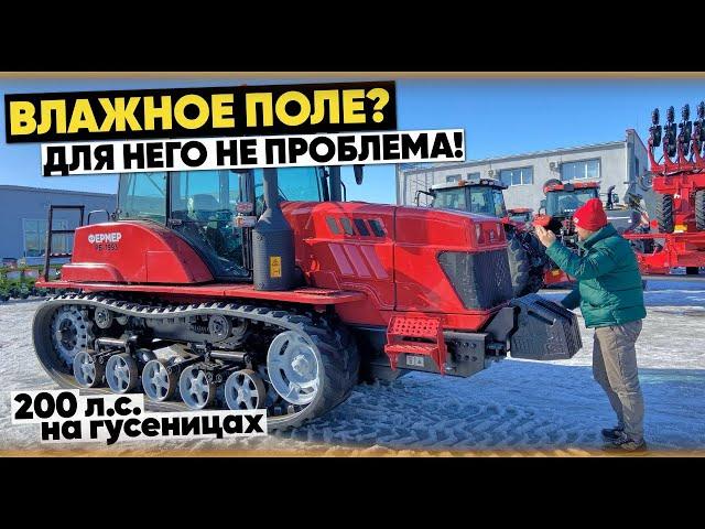 ЭТОТ ГУСЕНИЧНЫЙ ТРАКТОР СПАСЕТ ТВОЙ УРОЖАЙ // МТЗ-2103 он же Фермер РБ-2103