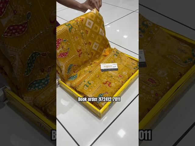 A very beautiful pure dola silk yellow colour Sarees #trending #youtube #instagram #fashion #short