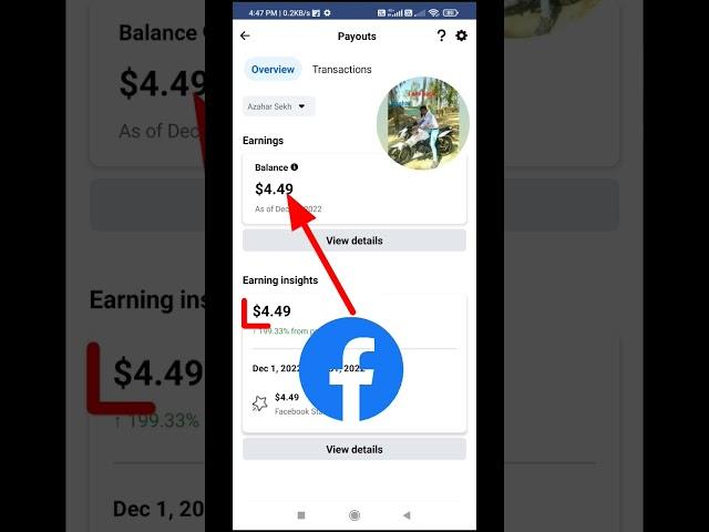 facebook se paise kaise kamaye #shorts #short #facebook