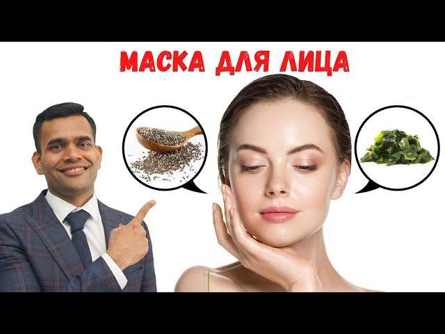 Лучшая Домашняя Маска Для Лица