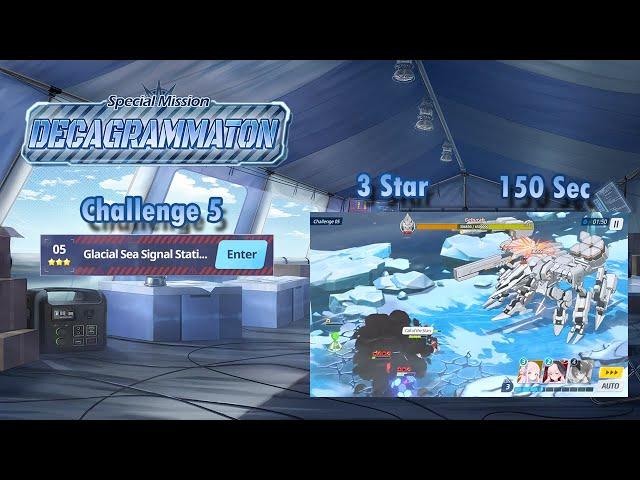 Blue Archive Global - Decagrammaton Challenge 5 (150 Sec Clear)