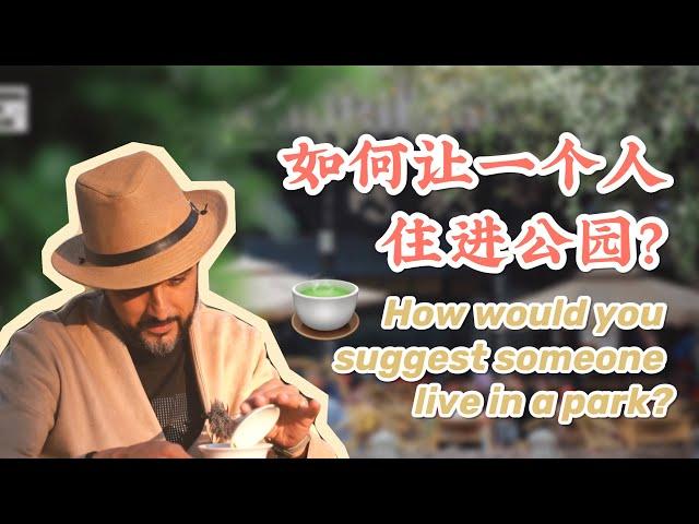 How would you suggest someone live in a PARK? |Chengdu Plus