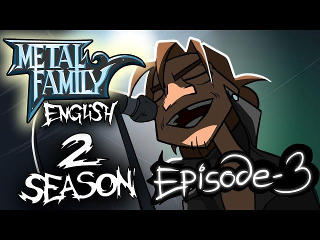 Metal Family season 2 episode 3