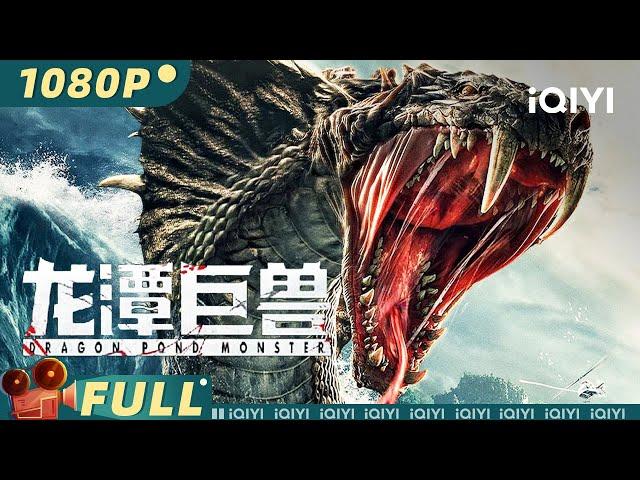 Dragon Pond Monster | Action Thriller Gangster | Chinese Movie 2023 | iQIYI MOVIE THEATER