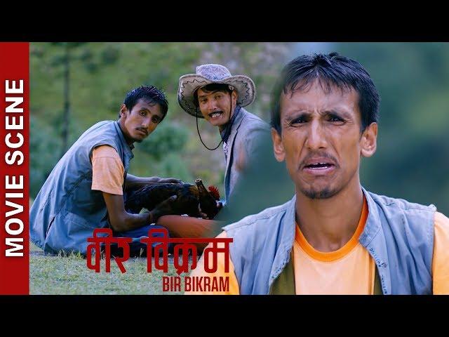 BIR BIKRAM  Comedy Scene of Binod Subedi Khatri (Kshitiz)