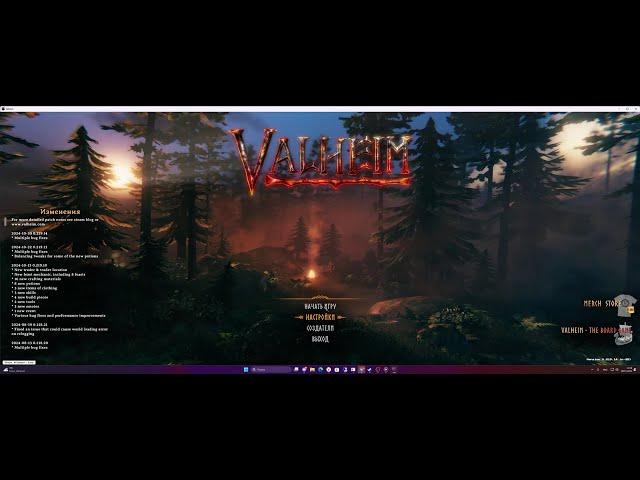 Valheim как играть по сети и интернету Онлайн ГАЙД!