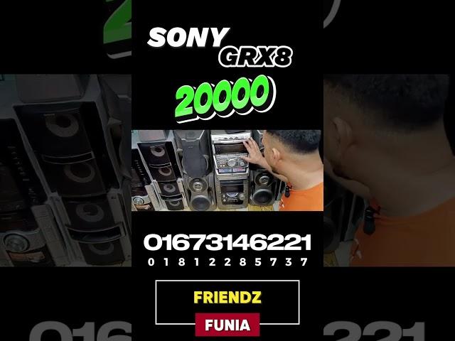 sony grx8 music system 20000  #newmusic #sonyhifi #sony #speaker #banglasadsong