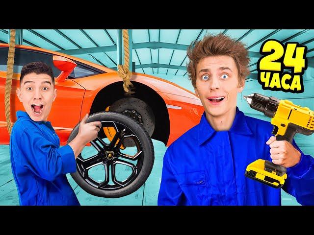 24 Hours in an AUTO REPAIR SHOP Challenge !