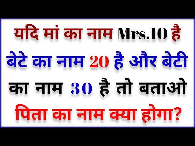 Most Brilliant Answers Of UPSC, IPS, IAS Interview Questions | सवाल आपके जवाब हमारे | Gk Part - 555