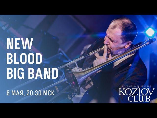 СЕРГЕЙ ДОЛЖЕНКОВ & NEW BLOOD BIG BAND