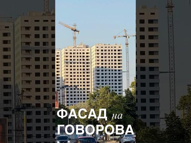 Фасад на проходняк. Так ли он нужен? Так ли выгодно его покупать?