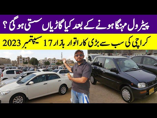 Sunday car bazaar cheap price cars for sale in karachi - car itwar bazaar - car market update.