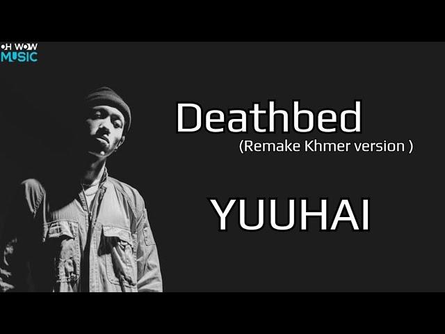 YuuHai-Deadbed ( Lyrics video)  @yuuhaiofficial #yuuhai  #deathbed #lyrics