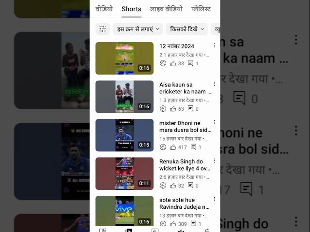 Apna khud ka YouTube channel dekhen yt studio Bhavesh Kishor sonkusre