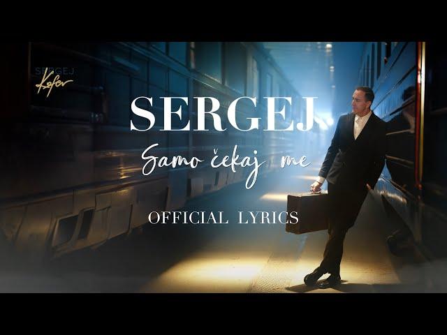 SERGEJ // SAMO CEKAJ ME // OFFICIAL LYRICS VIDEO (2024)