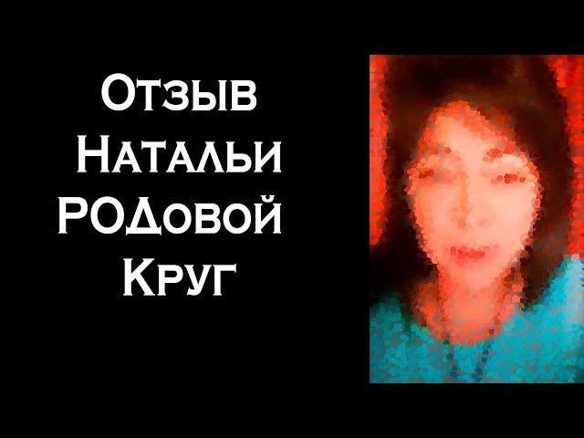 Oleg Dargor review of Natalia