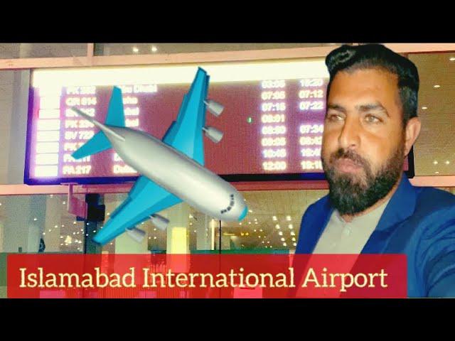 Why Did We Go To Airport | 08 Feb. 2024 | Islamabad International Airport Pakistan