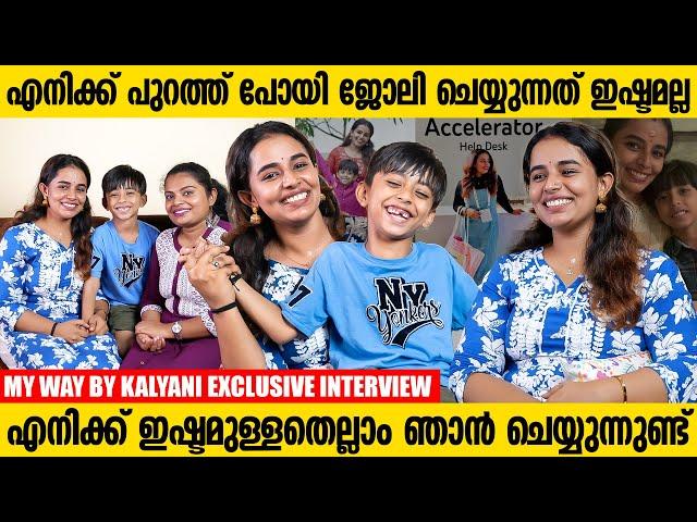 കല്യാണം കഴിഞ്ഞിട്ട് പതിയെ പഠിച്ചെടുത്തതാണ് കുക്കിങ്ങ്  | My Way By Kalyani Exclusive Interview