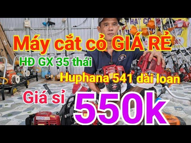 máy cắc cỏ GIÁ RẺ.  hàn dài loan lội một.  được bảo hành một năm sử dụng lh 0944464963 bao Síp