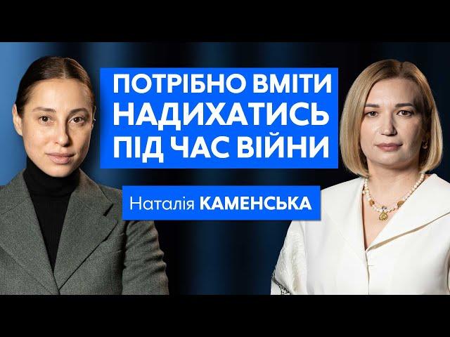 Співпраця із Зеленською, бізнес на традиції та мода під час війни, — КАМЕНСЬКА | Сила вибору